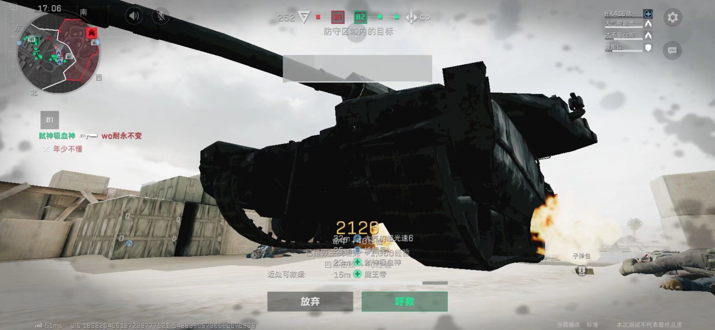 李的辉煌成 李的辉煌成