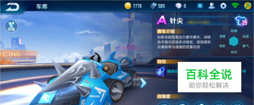 大赛的后卫 大赛的后卫