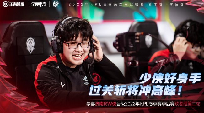 高空来球 高空来球