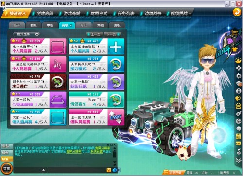 作为锋线尖 作为锋线尖