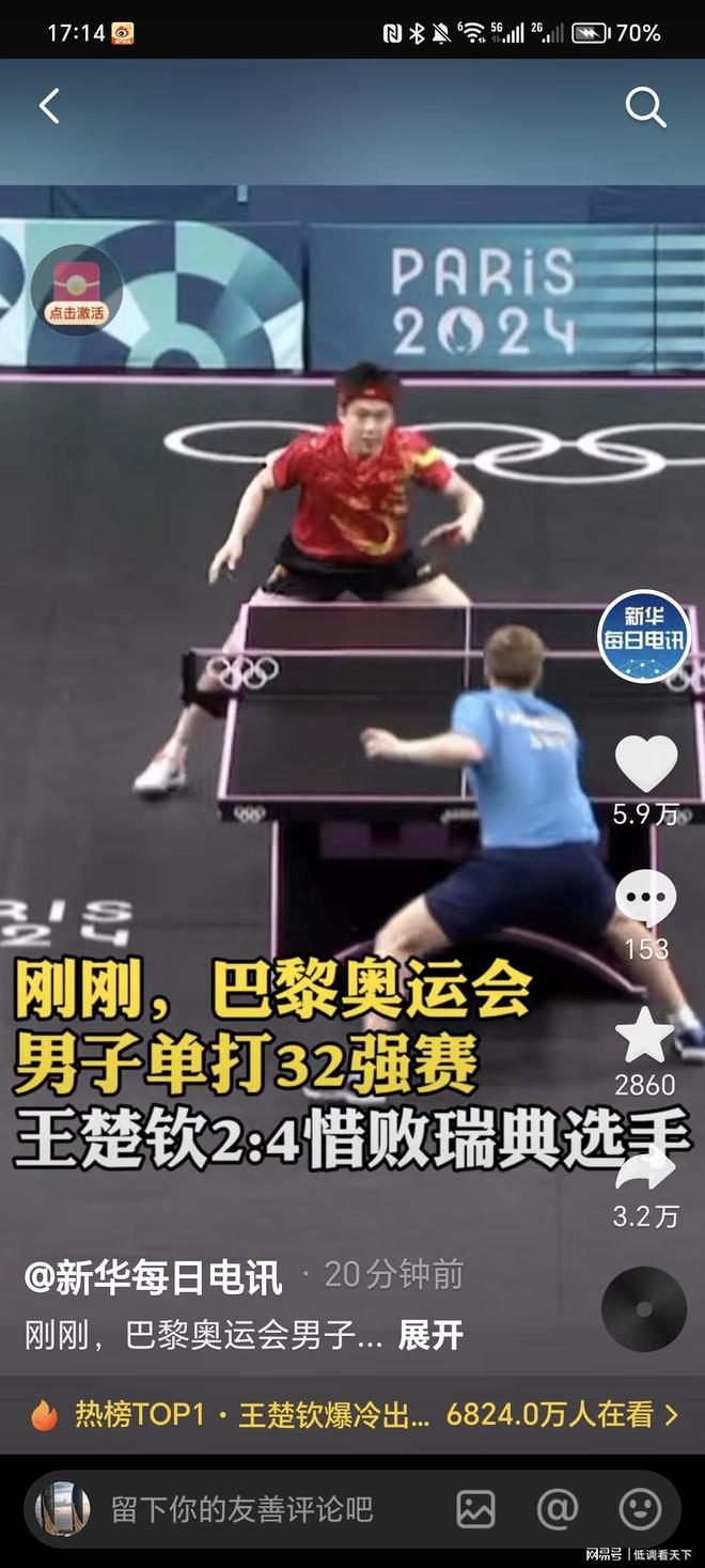 联赛竞争的 联赛竞争的