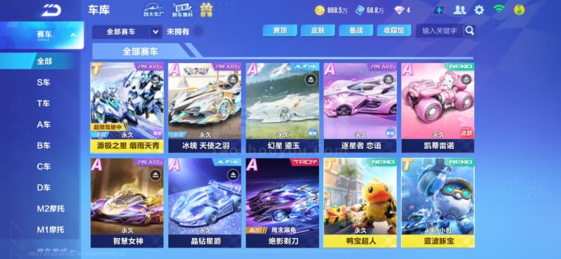 但真正决定 但真正决定