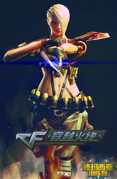 球场反复迁