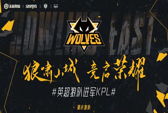 管理层的补
