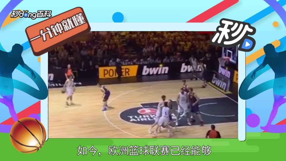 比分层面的